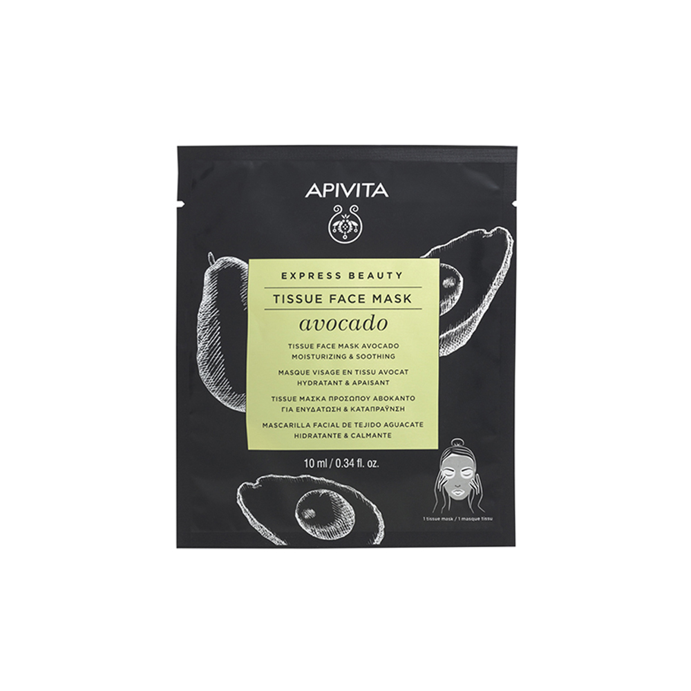 Masque Visage en Tissu Hydratant et Apaisant à l'Avocat 10ml Express Beauty Apivita
