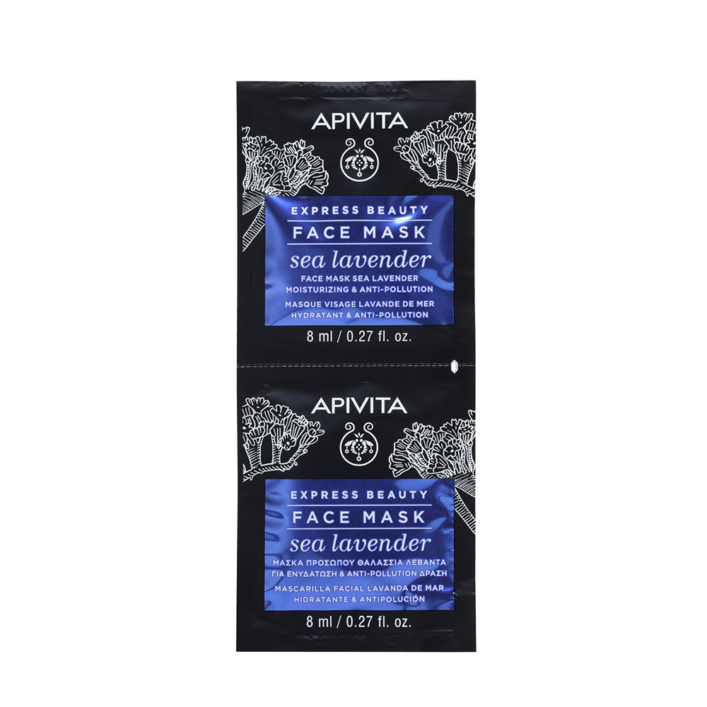 Apivita Express Beauty Masque Visage Hydratant & Anti-pollution à la Lavande de Mer 2x8ml